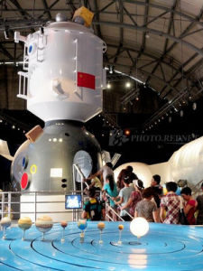 湖南省科學技術館 湖南省科學技術館