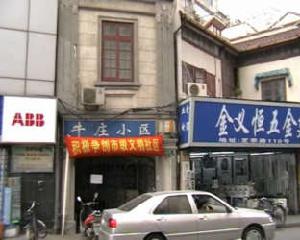 牛莊小區 牛莊小區