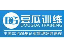 豆瓜訓練 豆瓜訓練