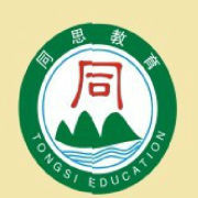 同思教育 同思教育