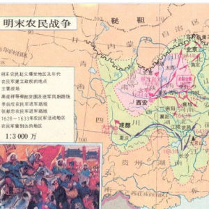 明末農民起義 明末農民起義