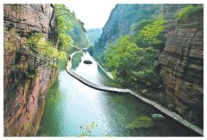 地窪型裂谷系 地窪型裂谷系