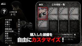 進擊的戰場 進擊的戰場