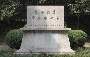 淮海戰役烈士紀念塔園林