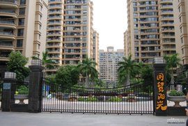 國貿陽光 國貿陽光