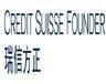 瑞信方正證券有限責任公司 瑞信方正證券有限責任公司