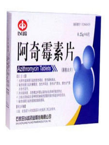 阿奇黴素片 阿奇黴素片