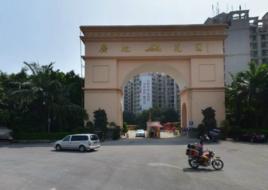 廣地花園 廣地花園