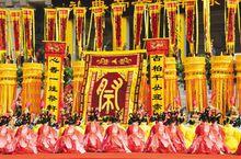 丁酉(2017)公祭軒轅黃帝典禮