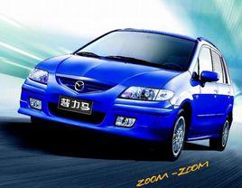 馬自達普力馬 馬自達普力馬