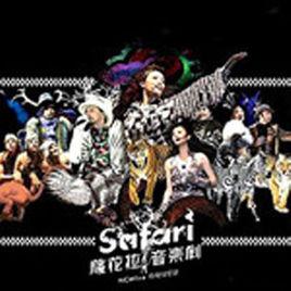 up and down[容祖兒、鄭希怡演唱歌曲]