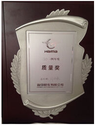 德賽西威榮獲海馬轎車2014年度質量獎