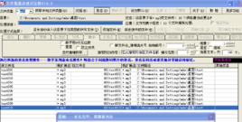 拖把更名器 拖把更名器