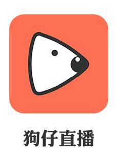狗仔直播 狗仔直播