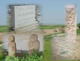 上都[今內蒙古自治區錫林郭勒盟正藍旗境內]