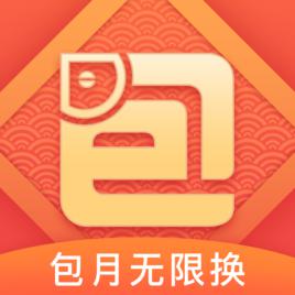 包租婆[閒置奢侈品共享平台APP]