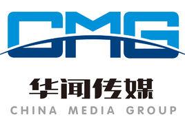 華聞傳媒投資集團股份有限公司 華聞傳媒投資集團股份有限公司