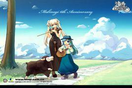 洛奇[Nexon出品網路遊戲]