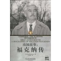 南國故事:福克納傳