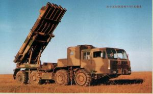 A100式300毫米火箭炮