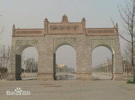 華西衛校天府校區 華西衛校天府校區