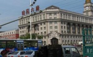 哈藥集團製藥六廠