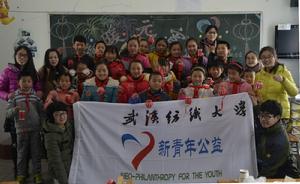 情暖元宵節貴州回訪