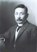 夏目漱石