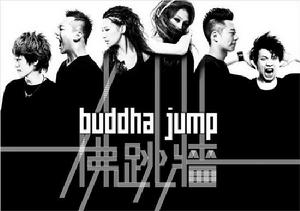 給你看[佛跳牆音樂專輯]