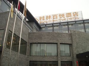 桂林百悅酒店