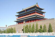 九門[北京建築]