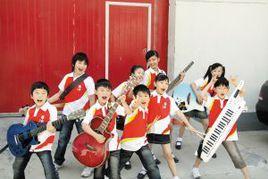 九拍小子樂隊 九拍小子樂隊