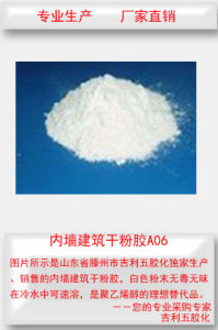 內牆建築乾粉膠 內牆建築乾粉膠