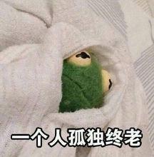 圓寂[網路流行詞]