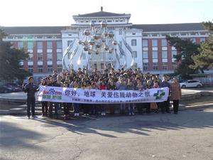 你好,地球瀋陽站