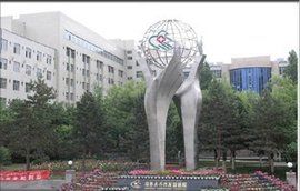 烏魯木齊市友誼醫院 烏魯木齊市友誼醫院