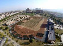 西區體育場（綠色方正為軍訓方正）