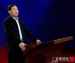 喻大華評說嘉慶王朝 喻大華評說嘉慶王朝