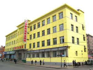 長春凱旋康復醫院 長春凱旋康復醫院