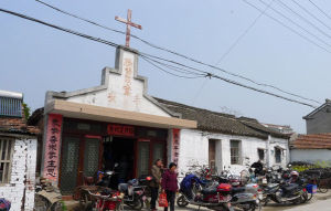 安豐基督教堂 安豐基督教堂