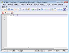 Notepad++