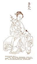 歷代百美圖&middot;息夫人