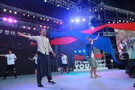 西二旗之歌 西二旗之歌