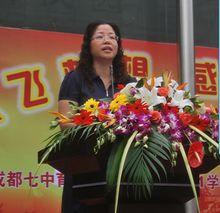 張軍[成都七中育才學校校長]