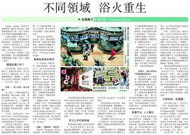 信報財經新聞 信報財經新聞