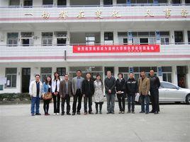 溫州市行政學院