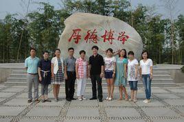 陝西師範大學繼續教育學院 陝西師範大學繼續教育學院