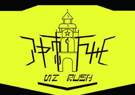 衝刺!萬州 衝刺!萬州