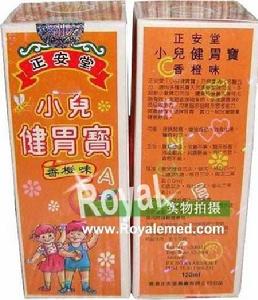 正安堂小兒健胃寶 正安堂小兒健胃寶