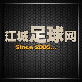 江城足球網 江城足球網